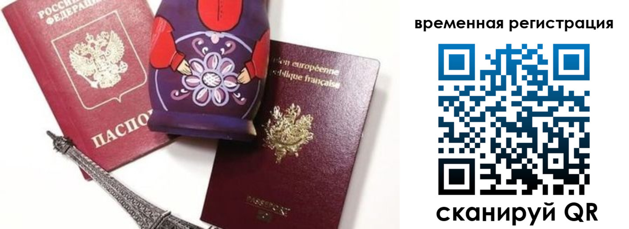 регистрация для дет. сада в Азнакаево