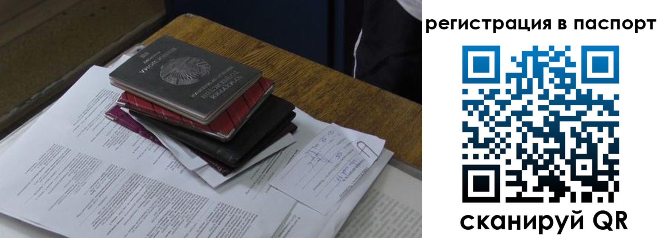 временная регистрация надежно в Азнакаево